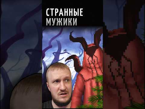 Видео: #прохождение #игра #игры #horror #horrorstories #game #gameplay #gaming #games #scary #shorts #short