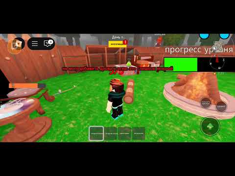 Видео: ВЫЖИВИ 99 НОЧЕЙ В ЛЕСУ В ROBLOX!!!