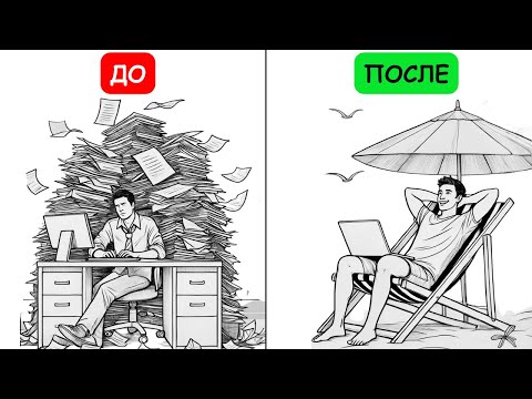 Видео: Ты не ЛЕНИВЫЙ (твоему мозгу нужны эти 3 вещи)