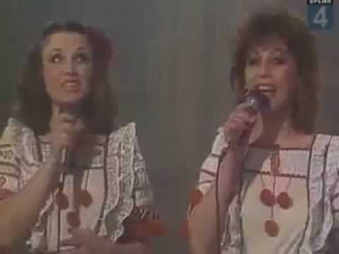 Видео: Лідія і Ауріка Ротару, ВІА "Черемош" - Якщо любиш, кохай