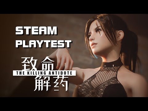 Видео: Полное прохождение The Killing Antidote | 致命解药 Playtest (без комментариев)