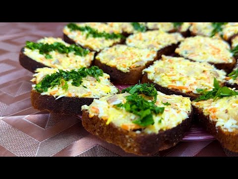 Видео: ЗАКУСКА ИЗ СЕЛЁДКИ! ВКУСНЕЕ ЧЁРНОЙ ИКРЫ! ЗА ПАРУ МИНУТ!