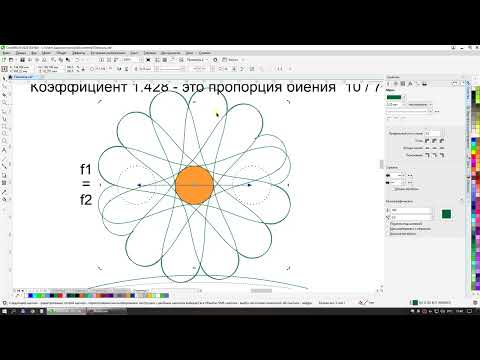 Видео: Проектирование волноводов (24.01.2023)