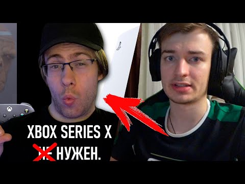 Видео: Смотрю видео itpedia | PS5 НЕ уничтожила Xbox Series X
