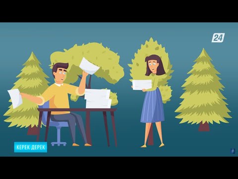 Видео: Қағаз қалтаның экологияға тигізер зияны қандай? | Керек дерек