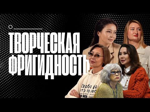 Видео: Обзор женщин, ведущих подкасты: круто или мимо?