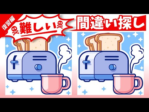 Видео: ◤◢◤◢Найди отличия◤◢◤◢IQ 130, если вы найдете их все !