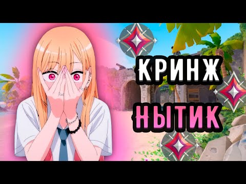 Видео: КРИНЖОВЫЙ НЫТИК С БИПОЛЯРКОЙ В ЛАСТАБЕ НА ИММОРТАЛАХ 🤡 (ᴠᴀʟᴏʀᴀɴᴛ)