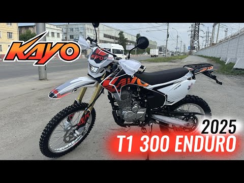 Видео: Kayo T1 300 Enduro 2025 года - Экспресс обзор