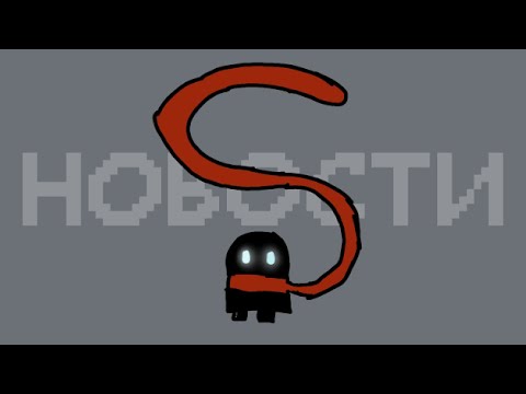 Видео: Новости Soul Knight (актуальные темы)