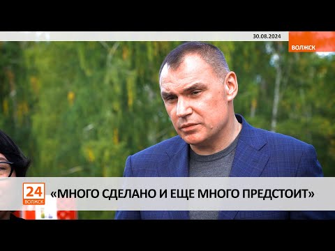 Видео: "Много сделано и еще много предстоит"