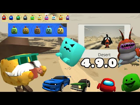 Видео: Нове оновлення chicken gun 4.9.0 пасхалки і нові машини