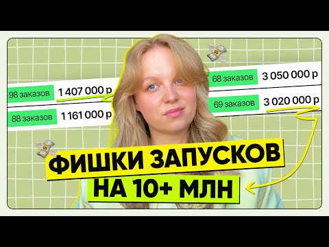 Видео: ИНФОБИЗНЕС БЕЗ ИНФОЦЫГАНСТВА: что работает в продажах  в соц сетях в 2025