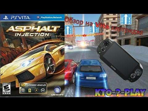 Видео: Обзор на Vita-картридж: Asphalt Injection (PS Vita)