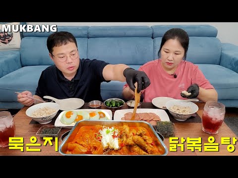 Видео: Куриное рагу Кимчи по-корейскиㅣCooking & Mukbang