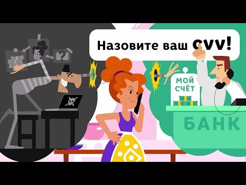 Видео: Мошенники всех мастей (сборник 61)
