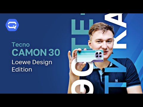 Видео: TECNO CAMON 30 LOEWE Design Edition - доступная красота для всех!