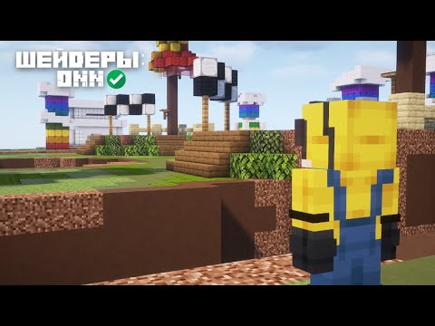 Видео: БЕДВАРС, Но с ШЕЙДЕРАМИ На AgeraPvP Club | Макс Край