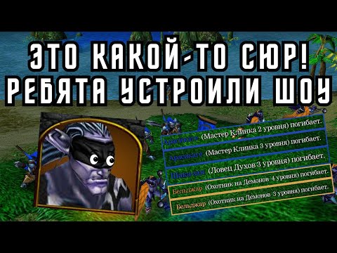 Видео: МЕСТНЫЙ ТУРНИР SEVERLIGA В WARCRAFT 3 FROZEN THRONE!!! НОЧНОЙ ЭЛЬФ(JLBD) VS ОРК (KINCALEM)