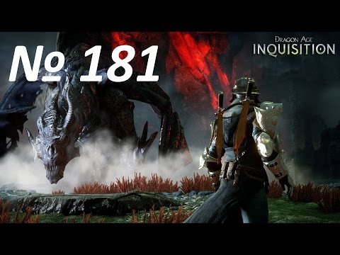 Видео: Прохождение Dragon Age: Inquisition Серия 181 (Финал)