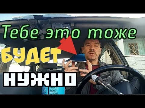 Видео: Тебе это тоже будет Нужно