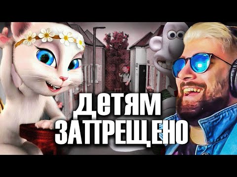 Видео: ШОК ПАСХАЛКИ в играх для шкилы ► Мистери Форс MysteryForce | Реакция