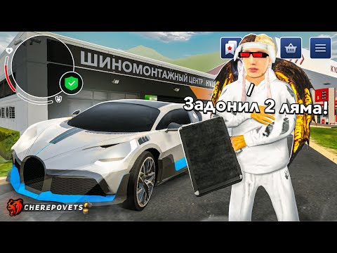 Видео: ОН ЗАДОНАТИЛ 2.000.000 BC НА НОВЫЙ СЕРВЕР и СЛОВИЛ ШИНКУ + Т1 АЗС У Б/У на БЛЕК РАША! - BLACK RUSSIA