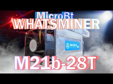 Видео: WHATSMINER M21b-28Th | ОБЗОР АСИКА | РАСЧЕТ ПРИБЫЛЬНОСТИ | СРАВНЕНИЕ с M21S и M20S