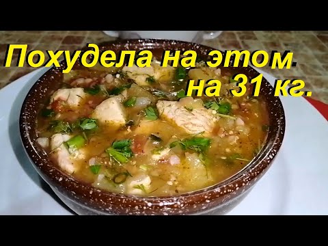 Видео: Минус 31 кг на этом. ТРИ НЕОЖИДАННЫХ РЕЦЕПТА ИЗ БАКЛАЖАНОВ. Вкусно, полезно и малокалорийно. Архив.