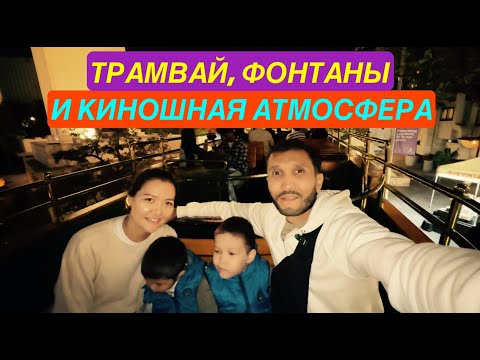 Видео: Грувцентр — будто в фильме! Наш семейный день в Лос-Анджелесе