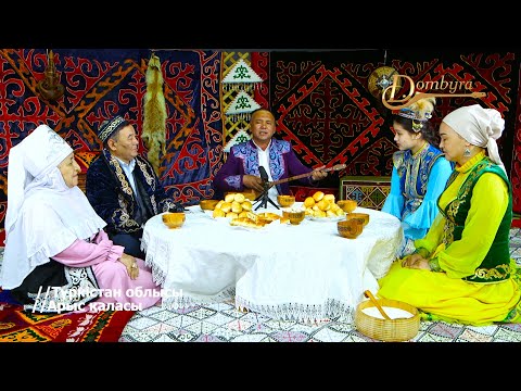 Видео: Сәдуахас Каукешов - Майлықожа Сұлтанқожаұлының термесі