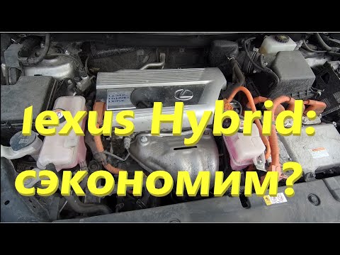 Видео: Lexus NX Hybrid: в чём прикол?