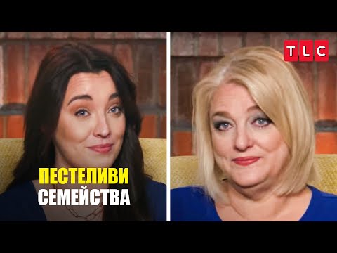 Видео: Моята майка е използвала презервативи отново?! | Пестеливи семейства