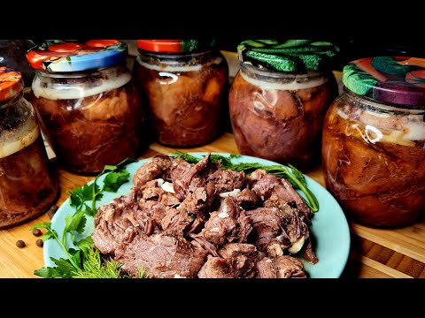 Видео: Вкуснейшая тушенка в домашних условиях на обычной плите!