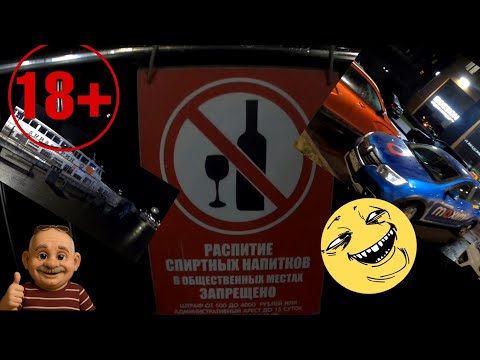 Видео: Удаляю видео по требованию. ДЕД МАМОН АРХАНГЕЛЬСК РАБОТА В ТАКСИ.