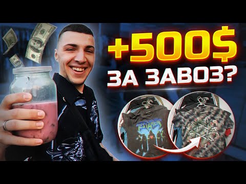 Видео: Тиждень завозів в Києві. Що можна знайти на початку літа 2023? | #ББ