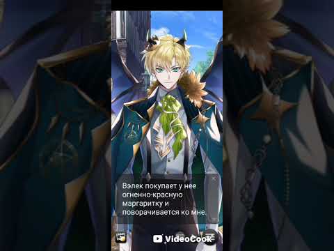 Видео: Колыбельная демонов / Вэлик. 4/2.