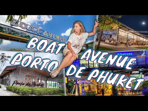 Видео: Boat Avenue и Porto de Phuket — лучшие места для прогулки и отдыха в Банг Тао