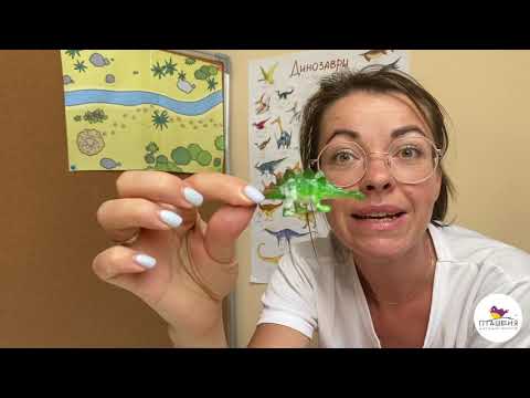 Видео: Відкриваємо таємниці динозаврів