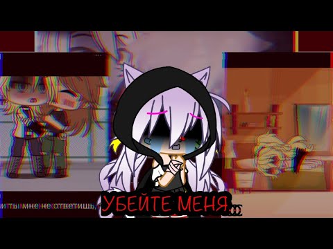 Видео: Гачеры в Метал Фемели///реакция на гачерские видео по Metall Family///