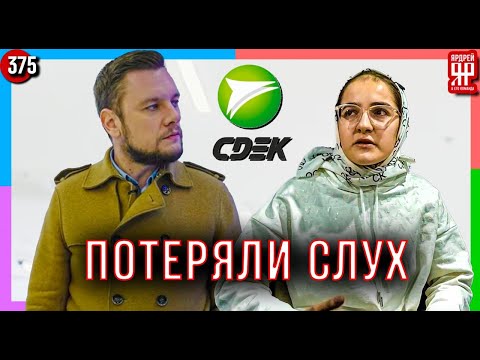 Видео: Жуткая трагедия /// Социальный Ярдрей #47