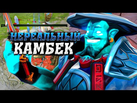 Видео: НЕВЕРОЯТНЫЙ КАМБЕК - РАЗМЕН ТРОНАМИ. ВРАГИ СНЕСЛИ 3 СТОРОНЫ. ТОП 1 ШТОРМ СПИРИТ / TOP 1 STORM SPIRIT