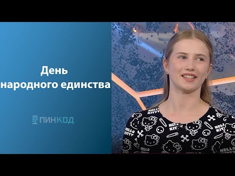 Видео: ПИН_КОД: Год качества //Успехи легкой промышленности в Беларуси