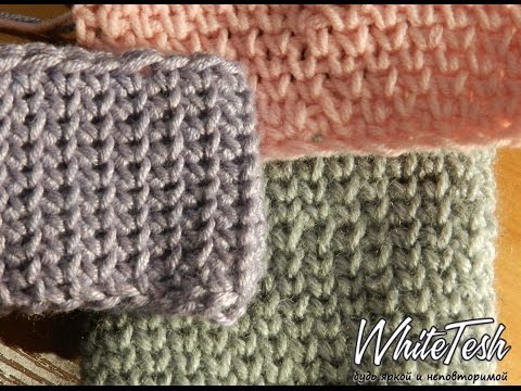 Видео: Узор крючком. Лицевая гладь СБН