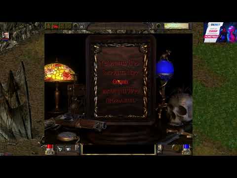 Видео: арканум, день 3