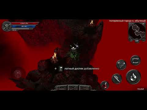 Видео: ANIMA THE REIGN OF DARKNESS(ANDROID) ПРОХОЖДЕНИЕ ЧАСТЬ 4