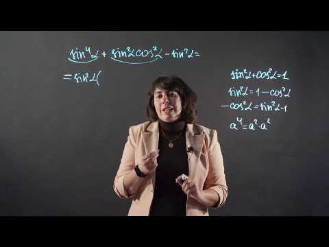 Видео: Тригонометричні вирази. Приклад 1 | Алгебра 10 клас