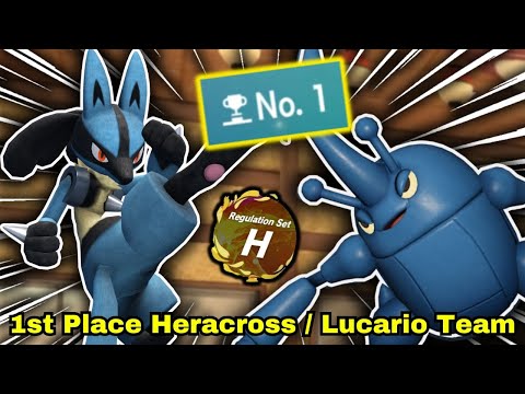 Видео: 1-е место в Heracross! Pokemon VGC Reg H Competitive Doubles Wifi Battle