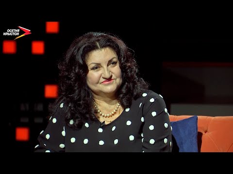 Видео: Хъуысаты Эльвирӕ I  Цы сусӕг кӕныс