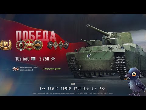 Видео: Первый мастер на O-Ni